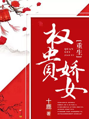 Ȩ��Ů��������