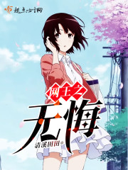 ����֮�޻�