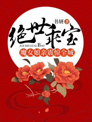 �����Ա���ħŮ������ȫ��